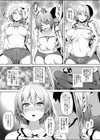 催●DVD 〜姉貴と弟の場合〜試し読み8ページ