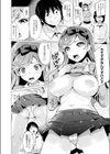 催●GALS！試し読み2ページ