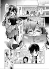 催●アプリでHに変身！？ 〜ダメダメ女教師のトラウマ克服体験記〜試し読み2ページ