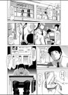催●アプリであの娘をカス魂イズしてレ●プ調教お手のモノ！？試し読み3ページ