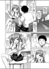 催●アプリであの娘をカス魂イズしてレ●プ調教お手のモノ！？試し読み5ページ
