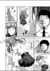 催●アプリであの娘をカス魂イズしてレ●プ調教お手のモノ！？試し読み7ページ
