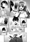 催●アプリでビッチになってしまった爆乳妹がエロすぎてヤバイ試し読み4ページ
