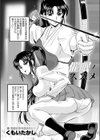催●ノススメ試し読み2ページ