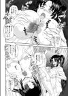 催●ノススメ試し読み4ページ