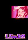 催●の魔女試し読み2ページ