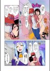 催●の魔女試し読み4ページ