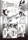 催●の魔女試し読み7ページ