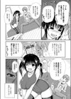 催●ブーストキャンプ試し読み2ページ