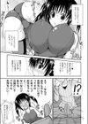 催●ブーストキャンプ試し読み3ページ