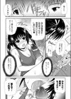 催●ブーストキャンプ試し読み4ページ