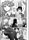 催●淫行【単話】試し読み1ページ