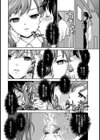 催●淫行【単話】試し読み4ページ