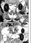 催●淫行【単話】試し読み5ページ