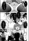 催●淫行【単話】試し読み7ページ