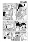 催●師シオン〜惑乱の魔女〜試し読み4ページ