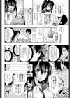 催●式恋愛必勝マニュアル試し読み2ページ