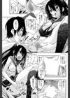 催●式恋愛必勝マニュアル試し読み5ページ