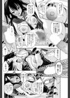 催●式恋愛必勝マニュアル試し読み8ページ