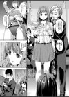 催●車両 〜美少女JKを自分のものに〜試し読み3ページ