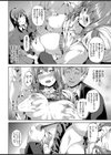 催●車両 〜美少女JKを自分のものに〜試し読み4ページ