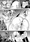 催●車両 〜美少女JKを自分のものに〜試し読み7ページ
