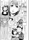 催●授乳【単話】試し読み4ページ