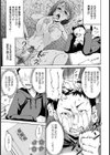 催●授乳【単話】試し読み6ページ