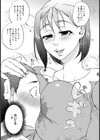 催●授乳【単話】試し読み8ページ