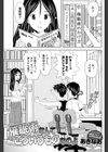 催●術なんてこういうものなのよ試し読み1ページ