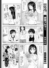 催●術なんてこういうものなのよ試し読み2ページ
