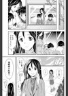 催●術なんてこういうものなのよ試し読み3ページ