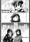 催●女王様？試し読み2ページ