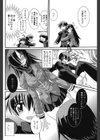 催●女王様？試し読み4ページ