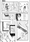 催●情事試し読み1ページ