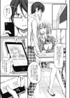 催●情事試し読み3ページ