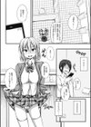 催●情事試し読み4ページ
