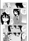 催●洗脳試し読み7ページ