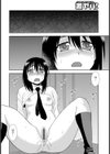 催●洗脳試し読み8ページ