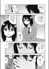 催●相姦試し読み8ページ