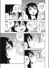 催●相姦試し読み10ページ