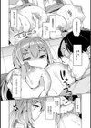 催●妹姦試し読み5ページ