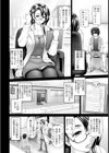 催●凌法【単話】試し読み2ページ