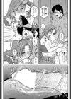 再プレイ中につき！試し読み7ページ