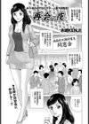 再会の夜試し読み1ページ