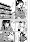 再開―甘美な乳肉―【単話】試し読み3ページ