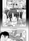 再婚相手は女子校生【単話】試し読み1ページ