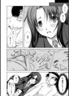 再婚相手は女子校生【単話】試し読み8ページ