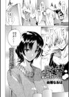 再婚母さん調教日誌試し読み3ページ