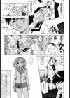 最愛少女試し読み8ページ